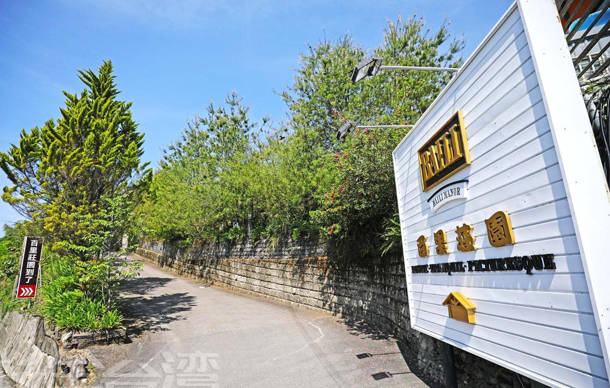 清境 百里莊園 Baili Manor Cing Jing Apartment เหรินอ้าย ภายนอก รูปภาพ